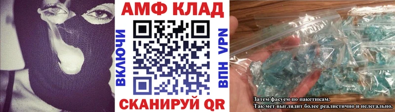 блэк спрут ССЫЛКА  Михайловка  АМФ Premium 