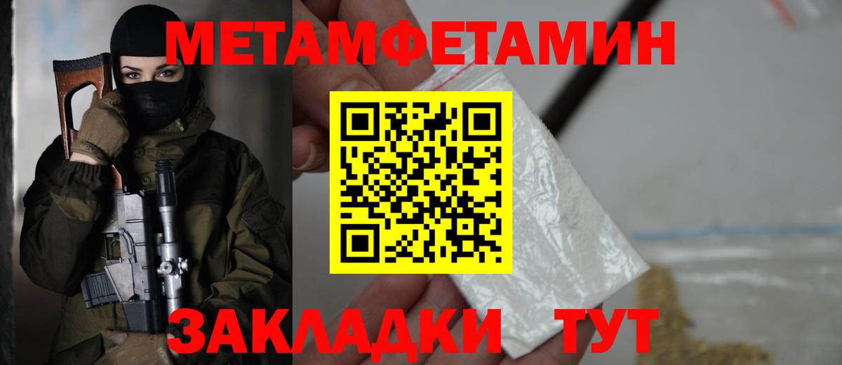 АМФ Premium Михайловка