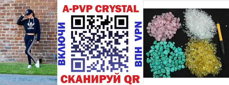 APVP мука продажа наркотиков Михайловка