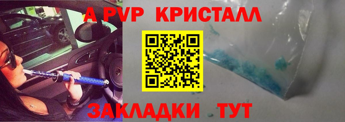 А ПВП СК КРИС Михайловка