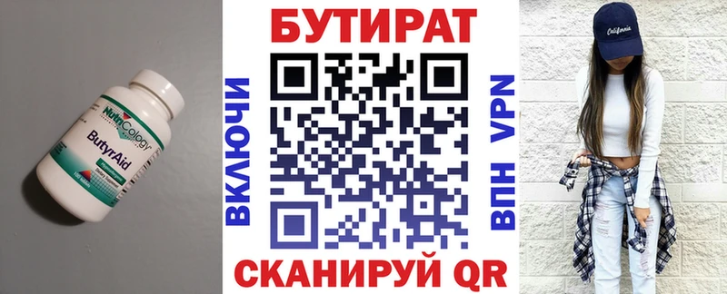 ссылка на мегу как зайти  где найти наркотики  Михайловка  БУТИРАТ вода 