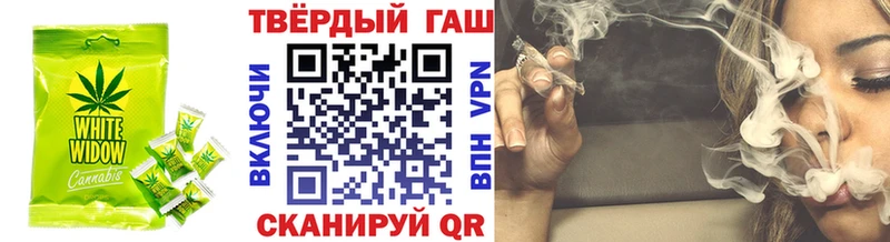 где найти   Михайловка  Еда ТГК конопля 