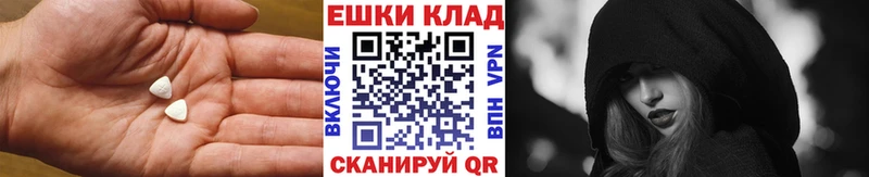 Экстази Дубай  Михайловка 