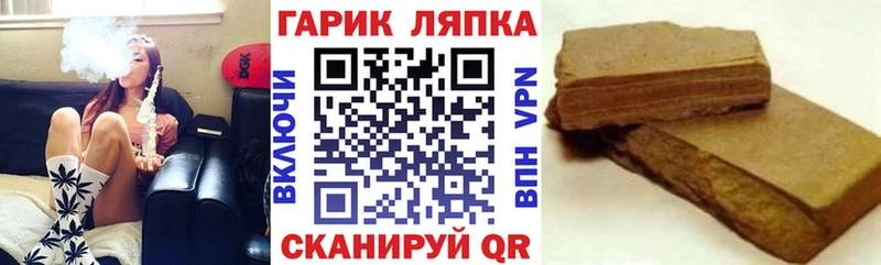 Гашиш Premium  Михайловка 