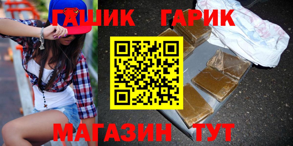 Гашиш  Вход с VPN  ГАШ Ice-O-Lator  Михайловка  ГАШИШ индика сатива 