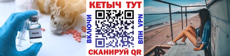 где купить наркотик  Михайловка  Кетамин VHQ 