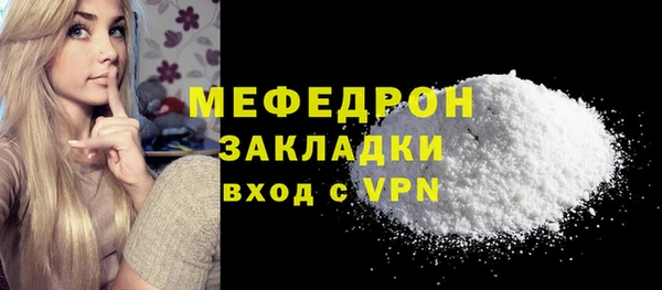 кокаин премиум Лихославль