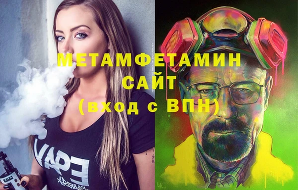 MDMA Premium VHQ Краснослободск