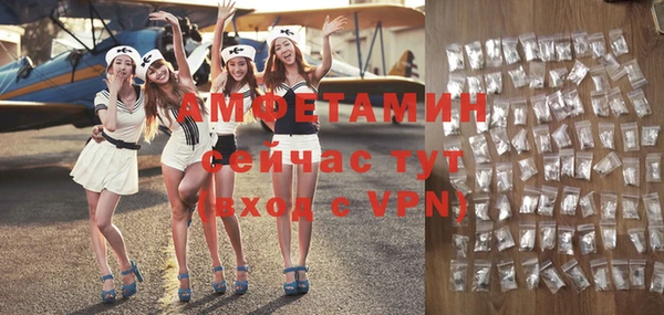 экстази Магас