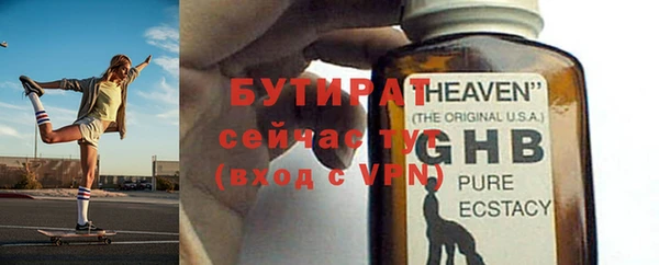 не бодяженный Лабытнанги
