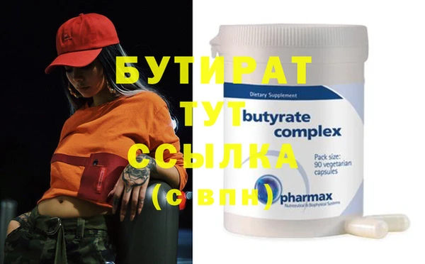 мдма Лиски