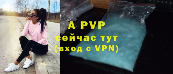 марки lsd Красноперекопск