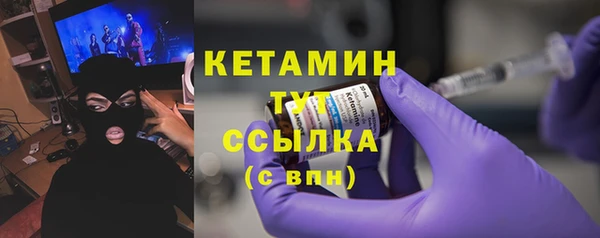 мдма Лиски