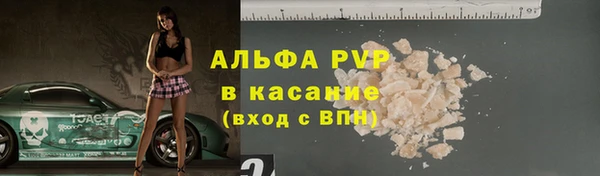 2c-b Майский