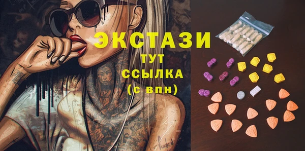 не бодяженный Лабытнанги