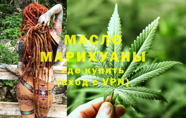 дистиллят марихуана Краснотурьинск