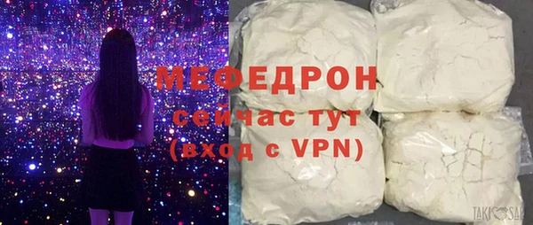 мдма Лиски