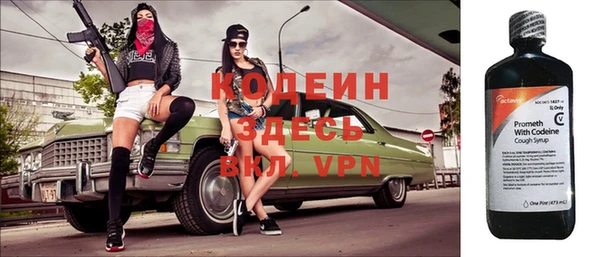 кокаин премиум Лихославль