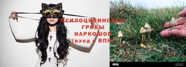 мдма Лиски