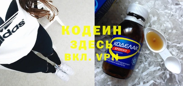 тгк Магадан