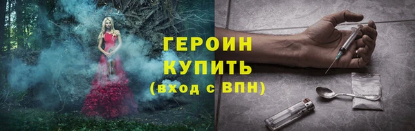 MDMA Куйбышев
