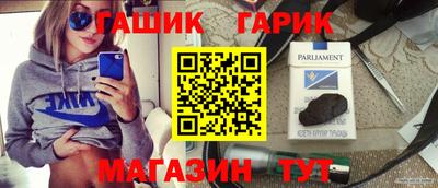 гидропоника Гай