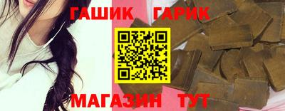 гидропоника Гай