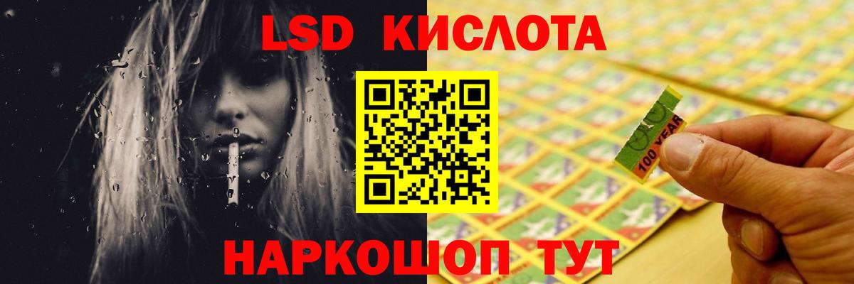 Михайловка  ЛСД экстази кислота  Лсд 25 экстази кислота  Вход с VPN 