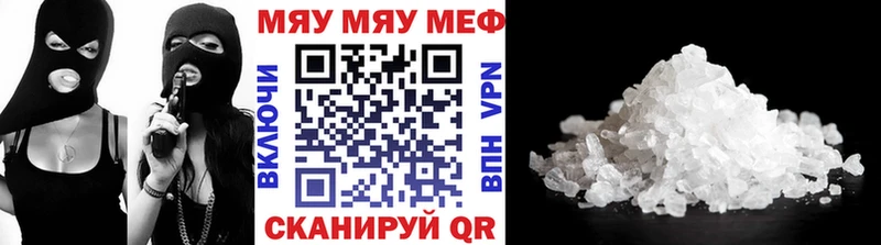 Меф кристаллы  OMG ссылки  Михайловка 