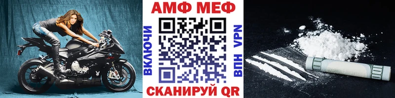 Метамфетамин витя  Михайловка 