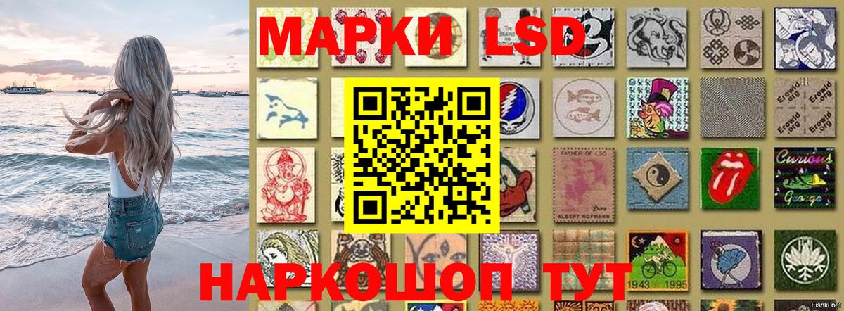 Марки N-bome 1,5мг  Марки N-bome 1,5мг  сколько стоит  Вход с VPN  Михайловка  Марки NBOMe 