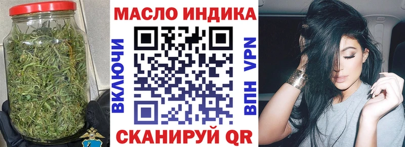 Дистиллят ТГК концентрат купить наркотики сайты Михайловка