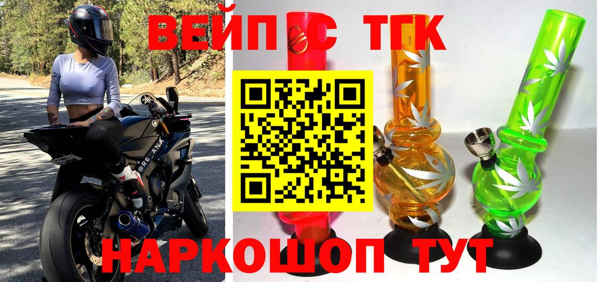 АМФЕТАМИН Михайловка