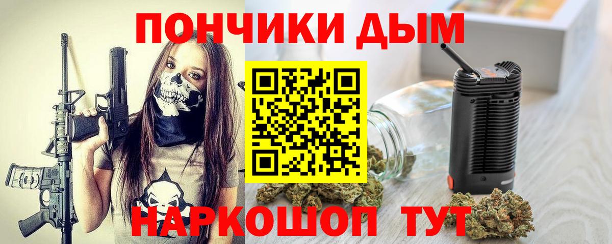 МАРИХУАНА AK-47 Михайловка